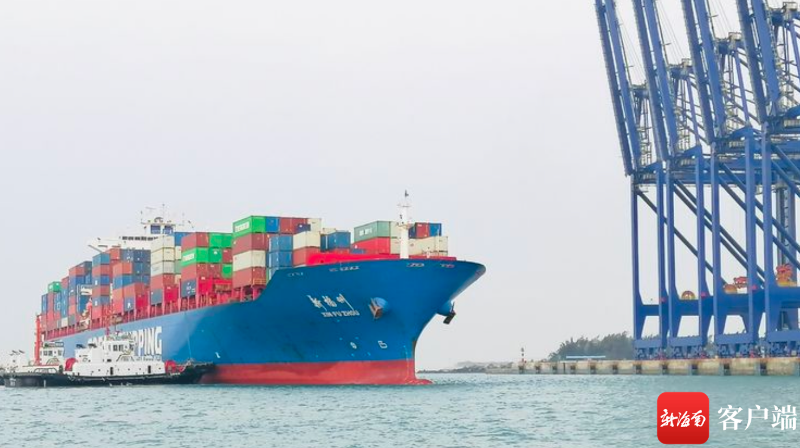 南美洲际航线首次停靠洋浦国际集装箱码头